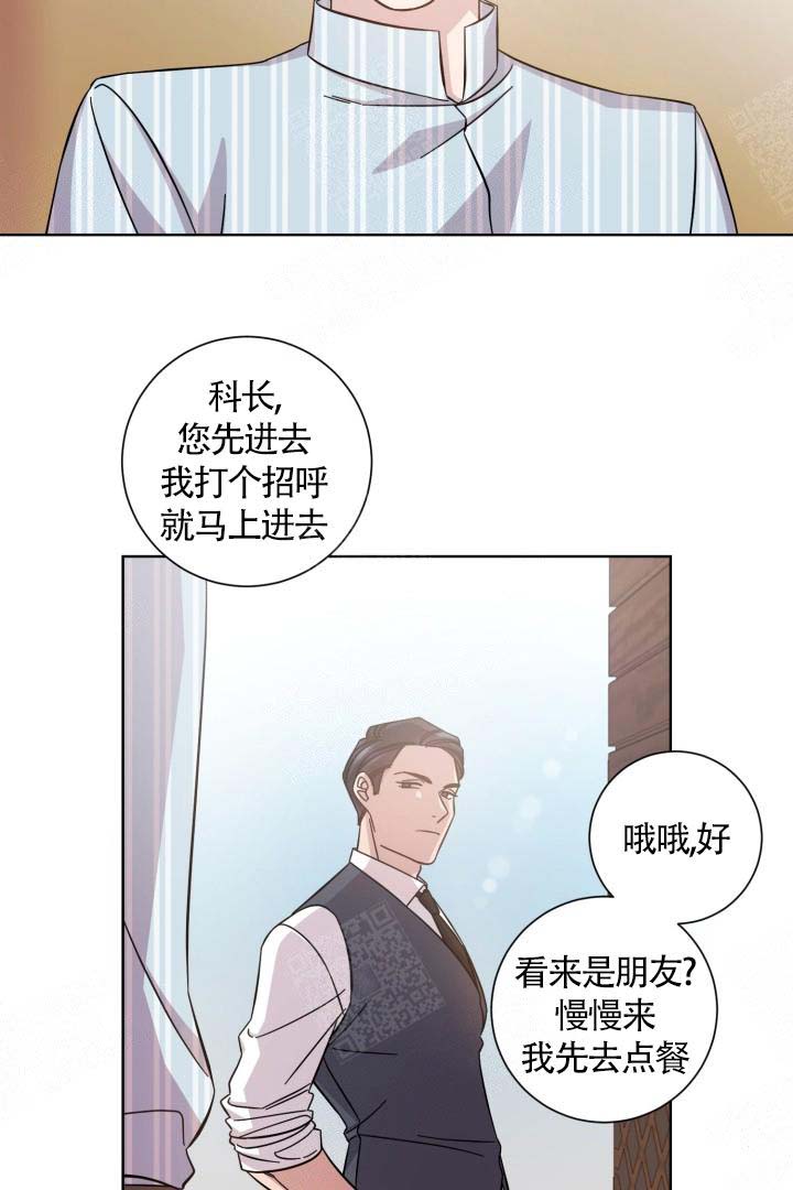 分手的方法 百度网盘漫画,第15话1图