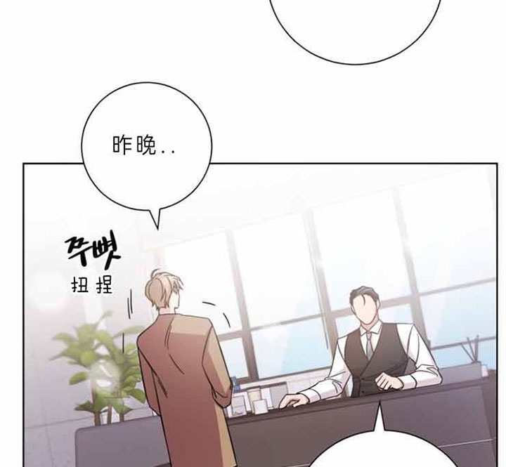 分手的方法漫画免费阅读漫画,第55话2图