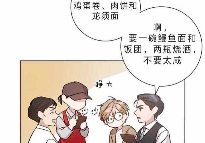 分手的方法小说结局漫画,第57话1图