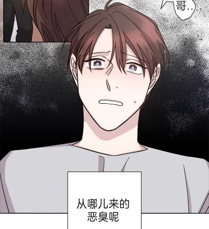 分手的方法漫画免费漫画,第95话2图