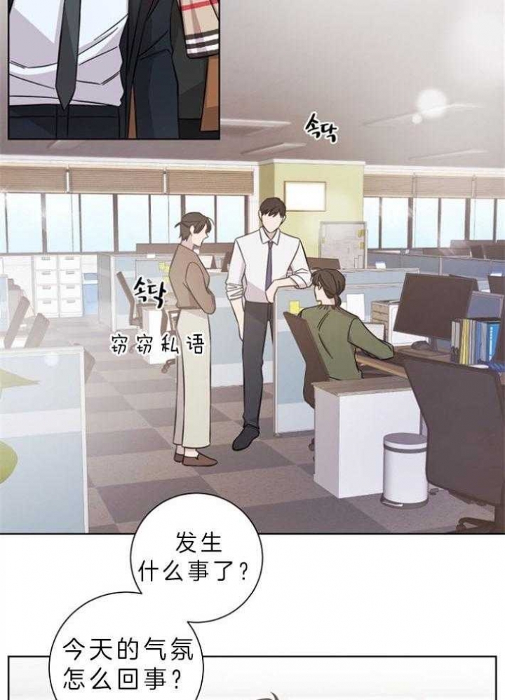 分手的方法与技巧漫画,第63话2图