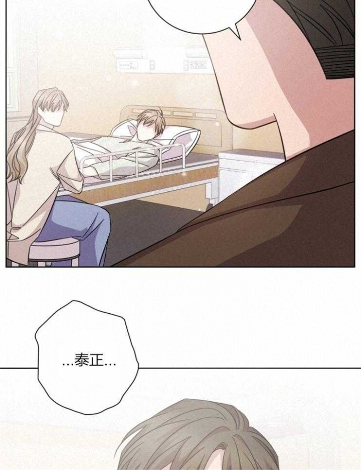 分手的方法漫画免费观看漫画,第111话2图