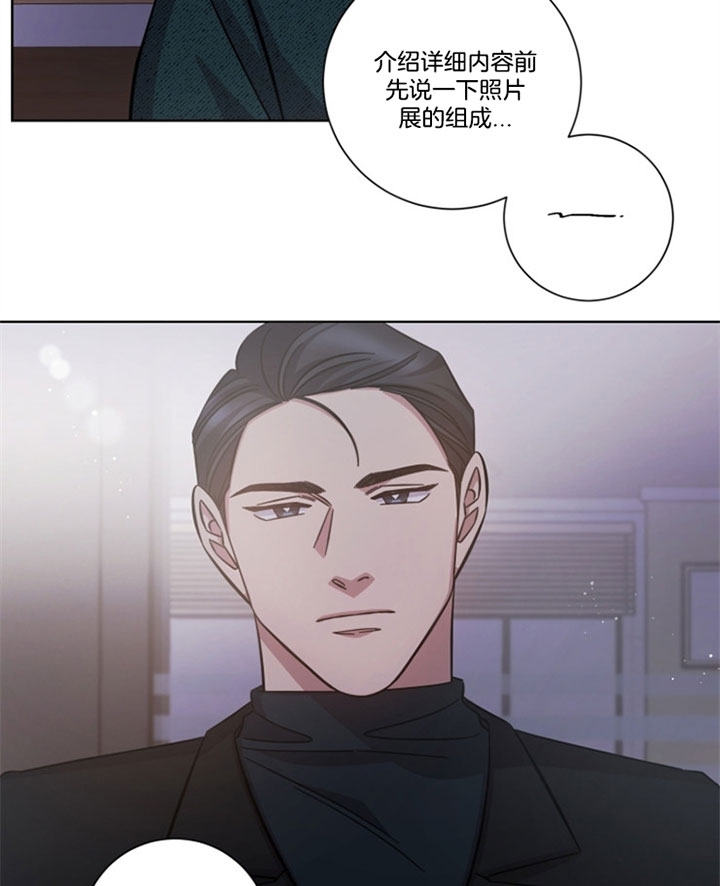 快速分手的方法漫画,第45话2图