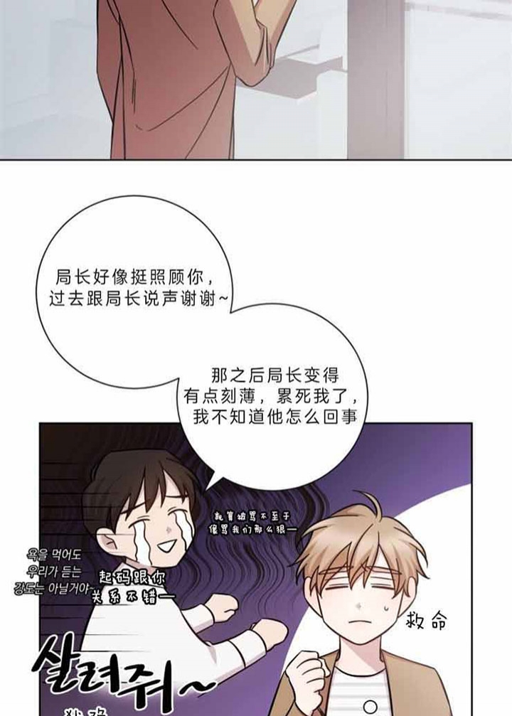 分手的方法漫画免费阅读漫画,第55话1图