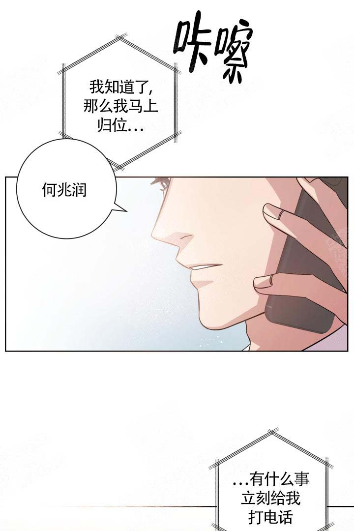 分手的方法完整版全集观看漫画,第18话1图