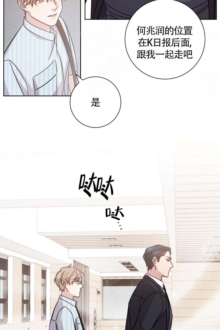 分手的方法和技巧漫画,第13话1图