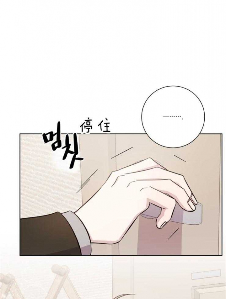 分手的方法和技巧漫画,第72话1图