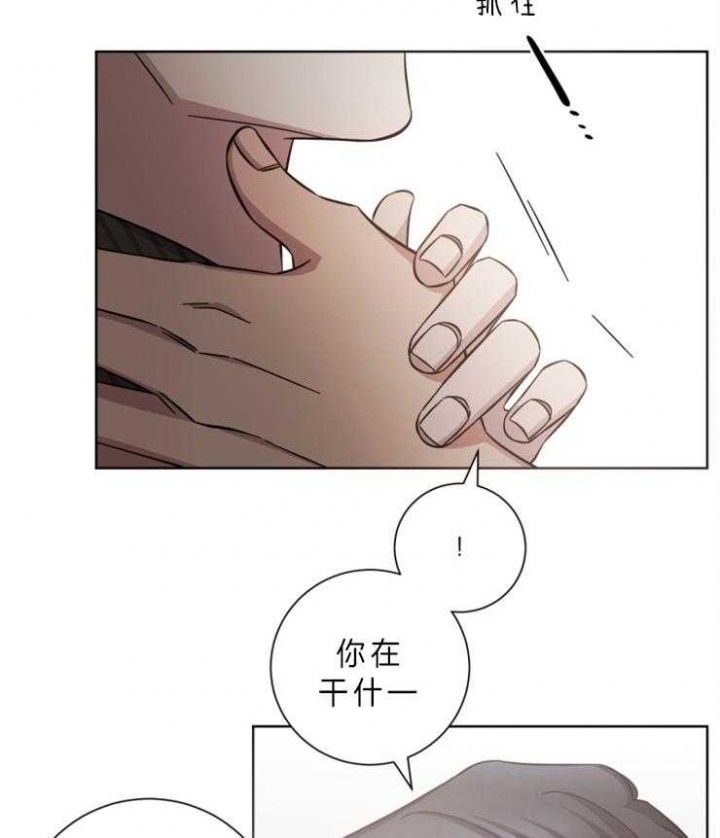 分手的方法漫画免费观看漫画,第67话2图