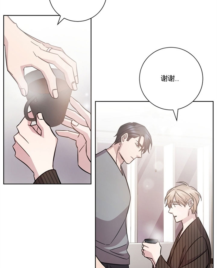 偶像分手的方法漫画,第43话1图