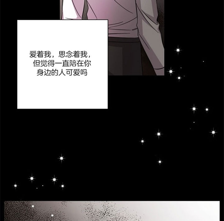 分手的方法漫画非麻瓜漫画漫画,第50话1图