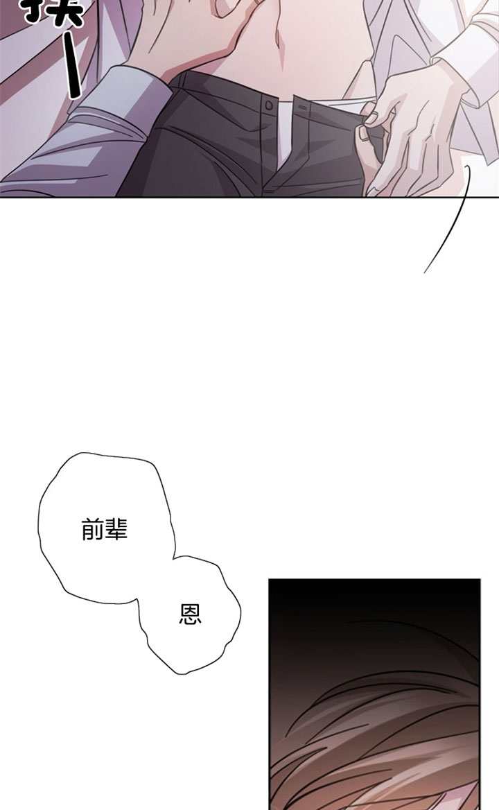 分手的方法和技巧漫画,第29话1图