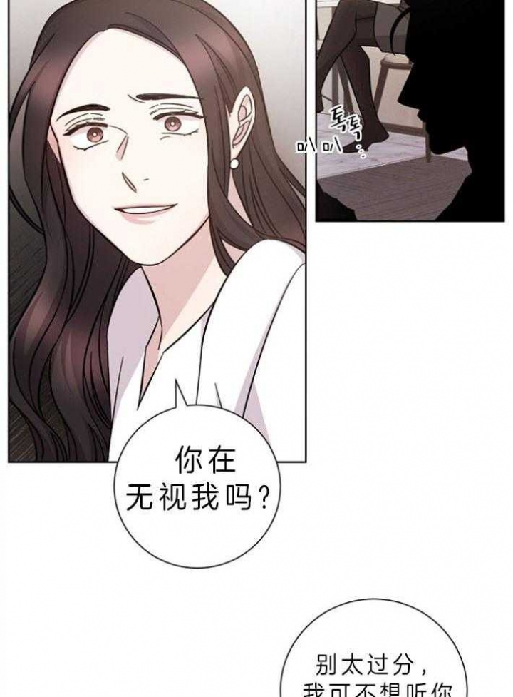 快速走出分手的方法漫画,第64话2图