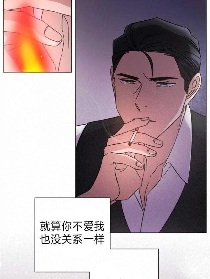 分手的方法漫画免费阅读漫画,第87话1图