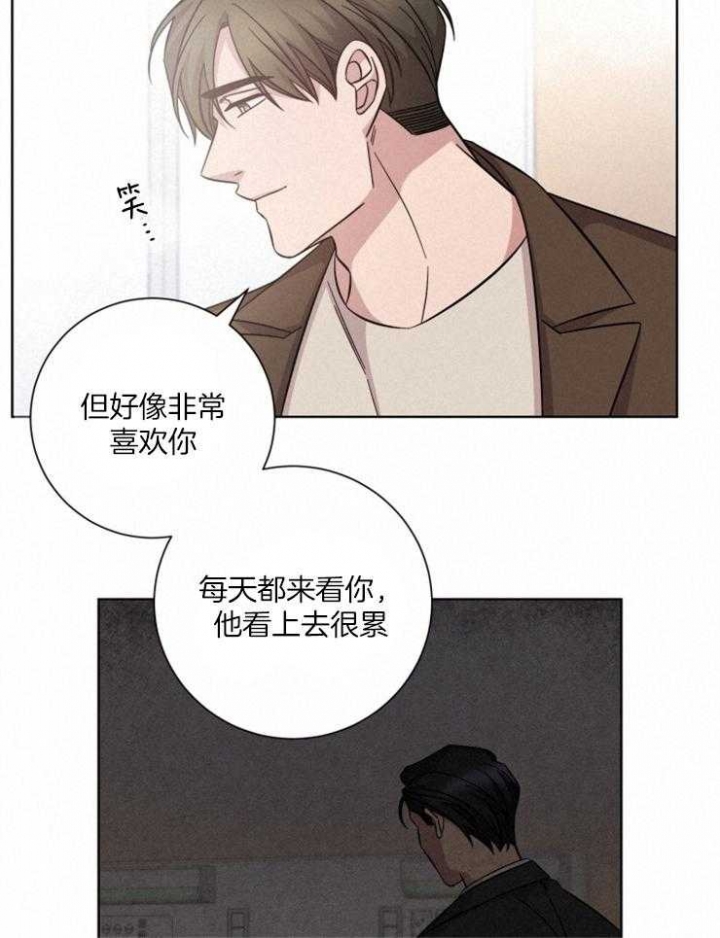 分手的方法韩漫漫画,第112话2图