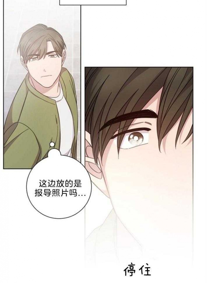 让男友主动分手的方法漫画,第129话1图