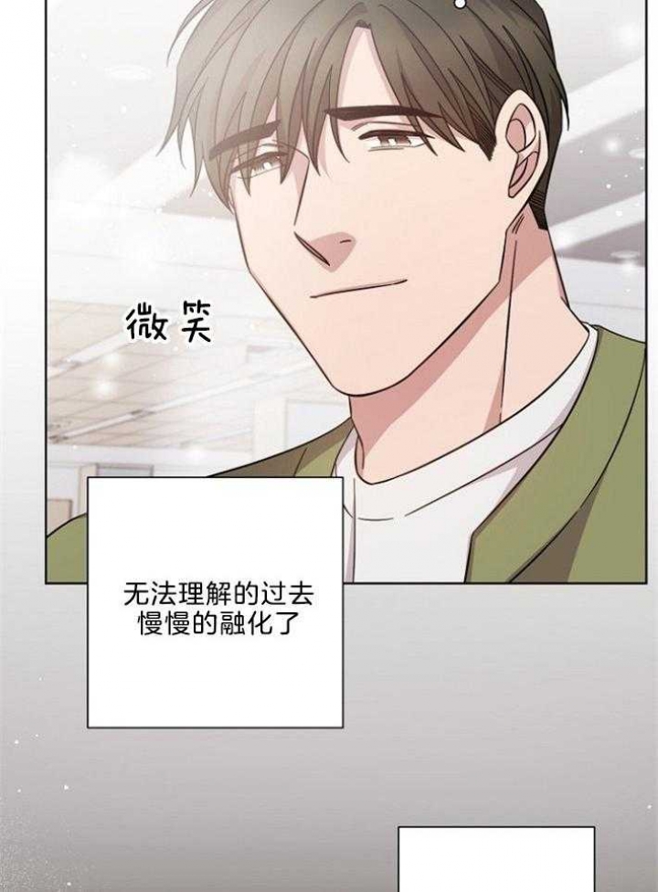 挽回失望型分手的方法漫画,第130话1图