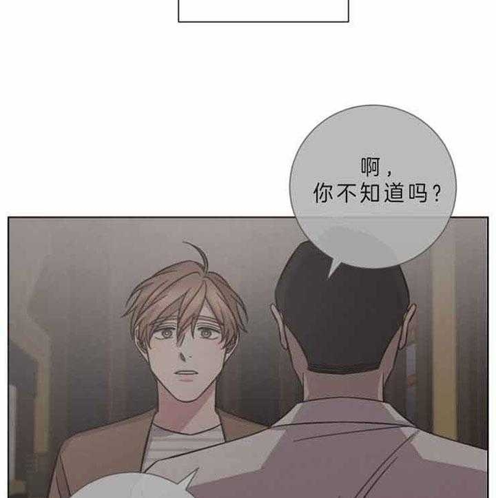 分手的方法韩漫在哪儿看漫画,第59话2图