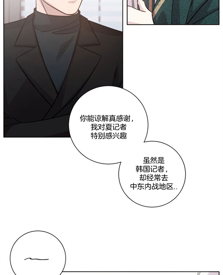 快速分手的方法漫画,第45话2图