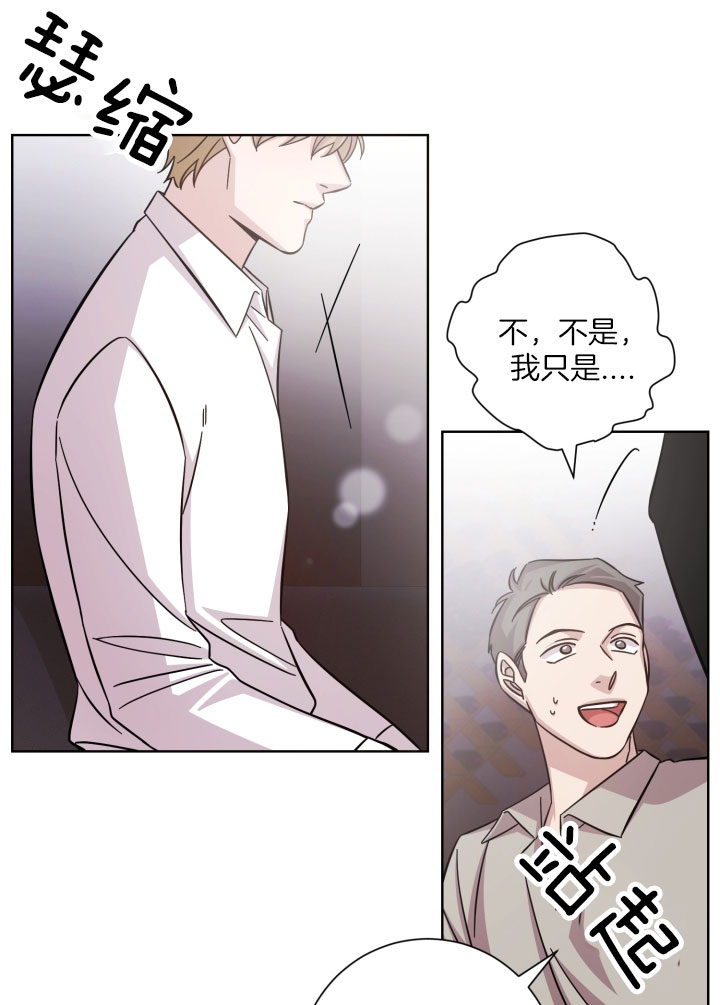 分手的方法漫画免费阅读漫画,第27话2图