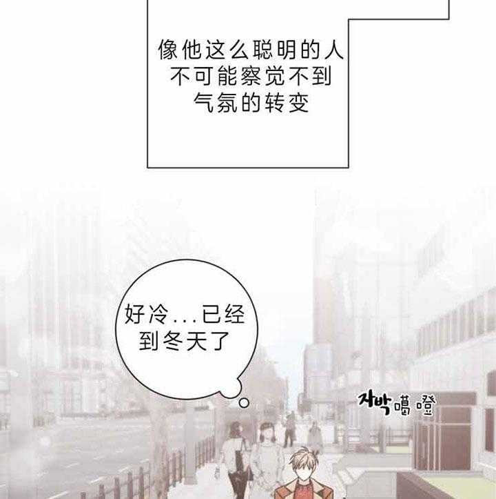 分手的方法 百度网盘漫画,第59话2图