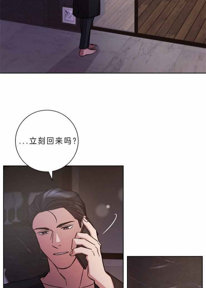 分手后最好的处理方式漫画,第55话2图