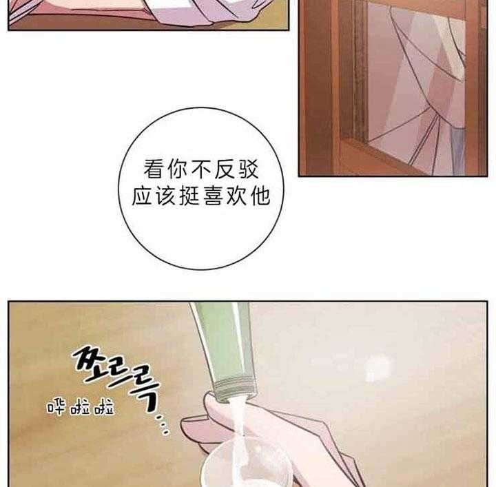 分手的方法完结漫画漫画,第58话1图