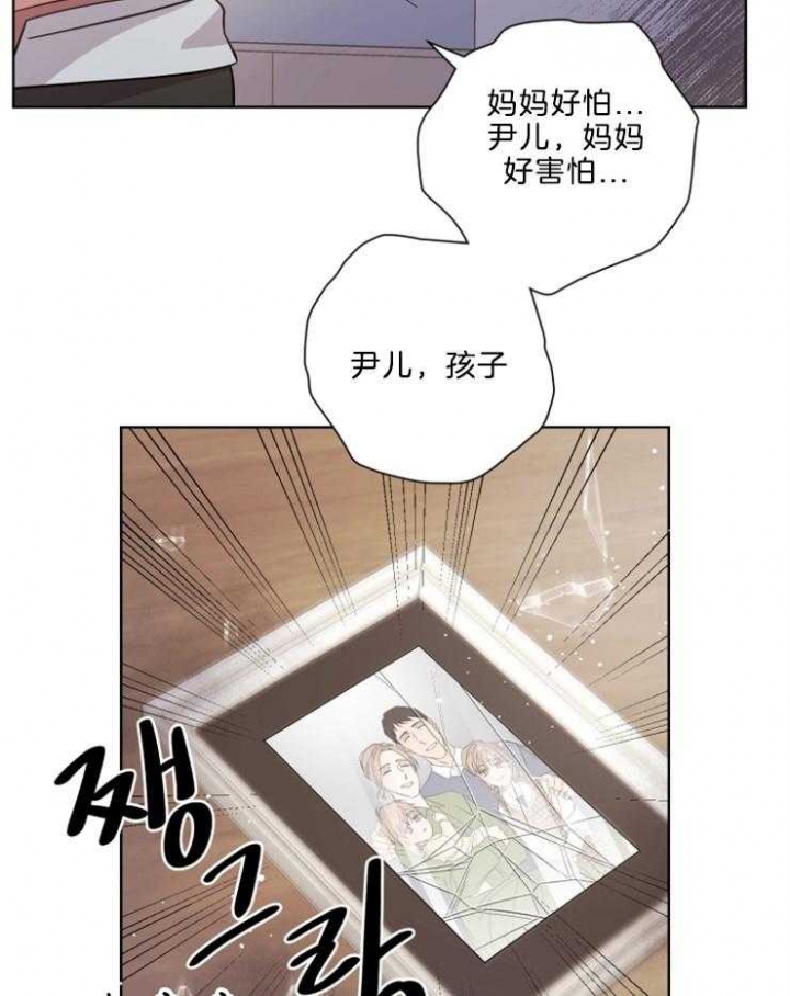 分手的方法漫画免费观看漫画,第110话2图