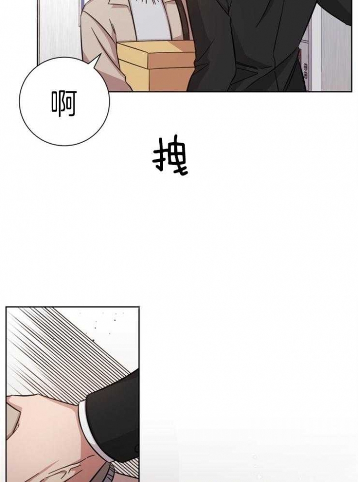 分手的方法韩漫结局漫画,第90话2图