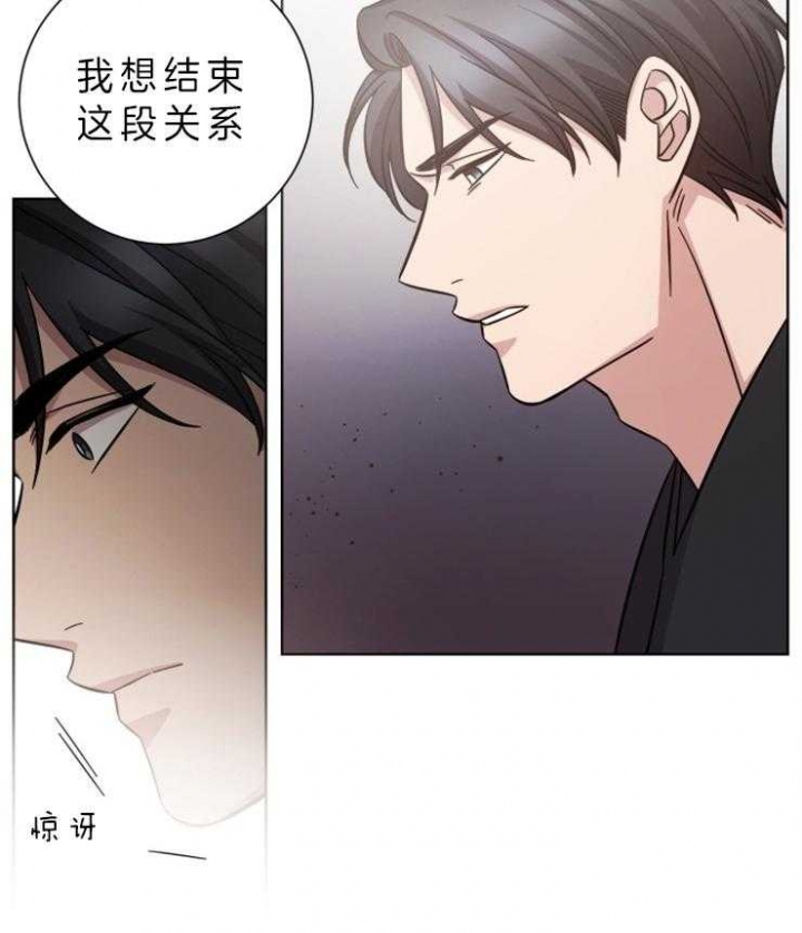 分手的方法漫画免费阅读漫画,第65话1图