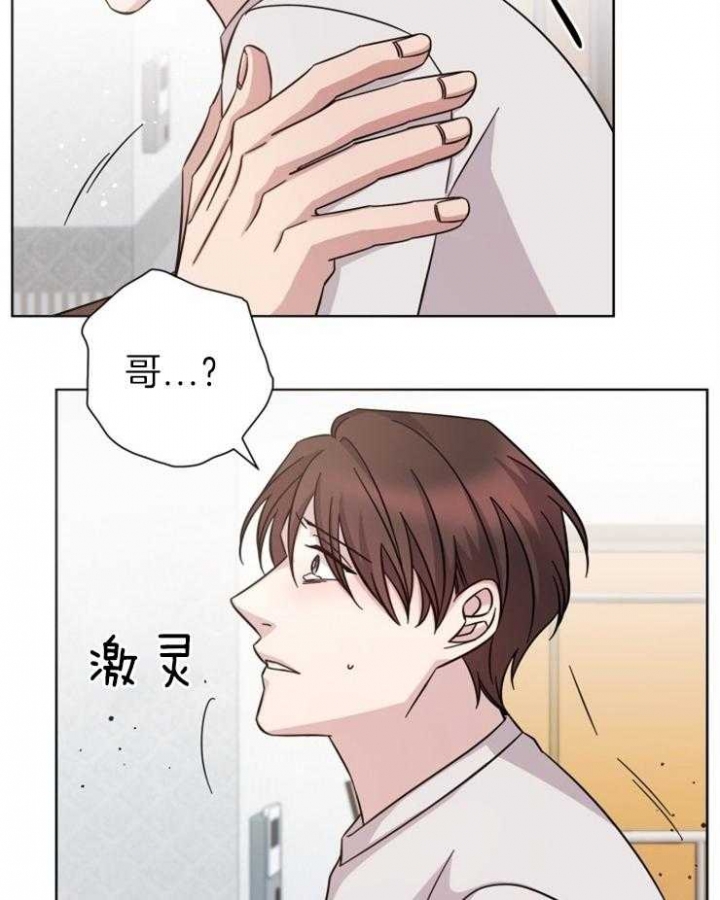 分手的方法完整版全集观看漫画,第87话2图