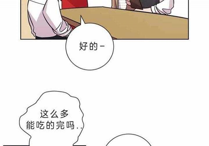 分手的方法小说漫画,第57话2图