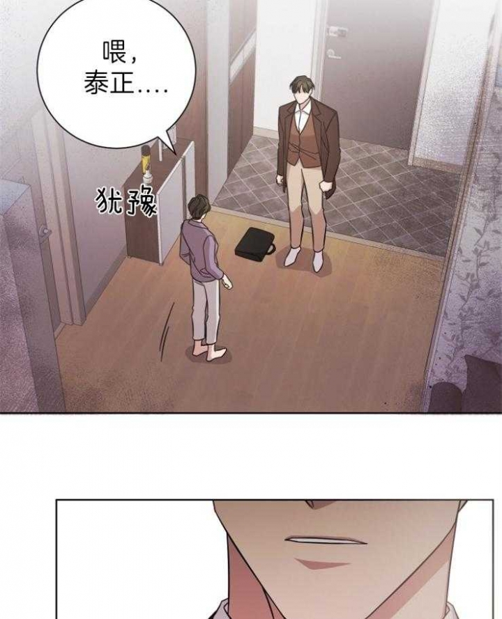 分手的方法漫画免费漫画,第100话1图