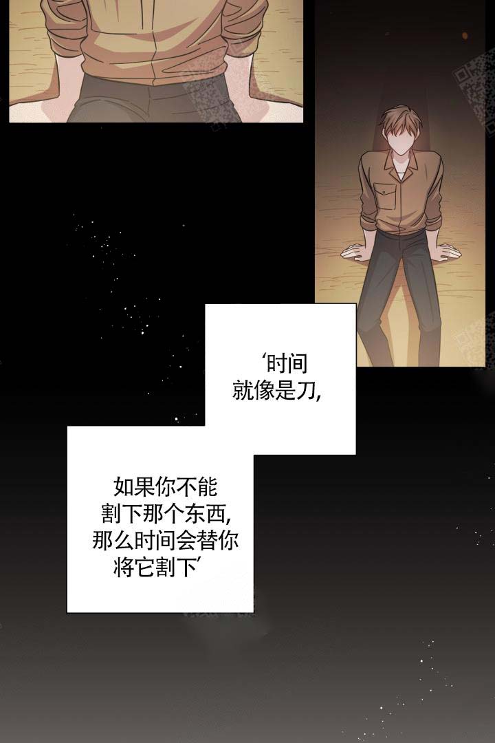 分手的方法完整版全集观看漫画,第18话1图