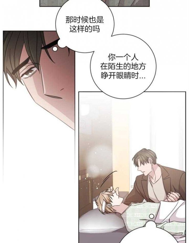 分手的方法完结漫画漫画,第112话2图