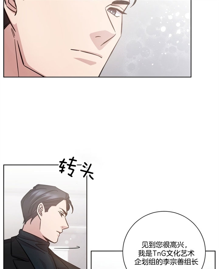 分手的方法和手段漫画,第45话2图