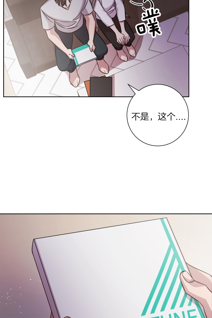 分手的方法小说结局漫画,第24话1图