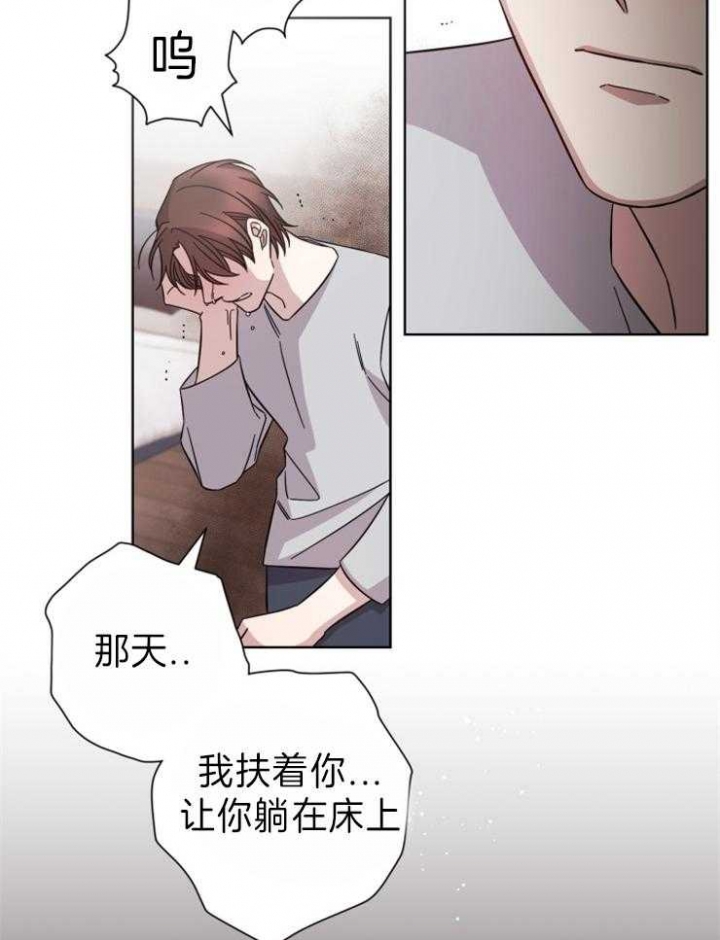 分手的方法漫画结局漫画,第96话2图