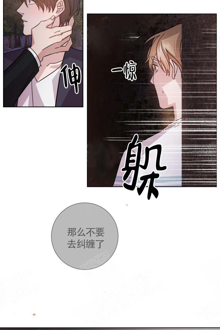 分手的方法漫画免费阅读漫画,第10话1图