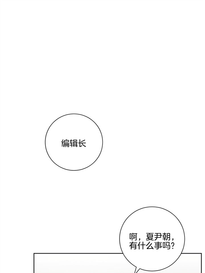 分手的方法解说漫画,第34话1图