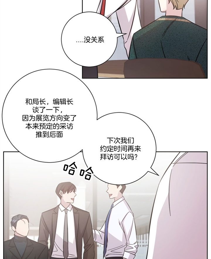 快速分手的方法漫画,第45话2图