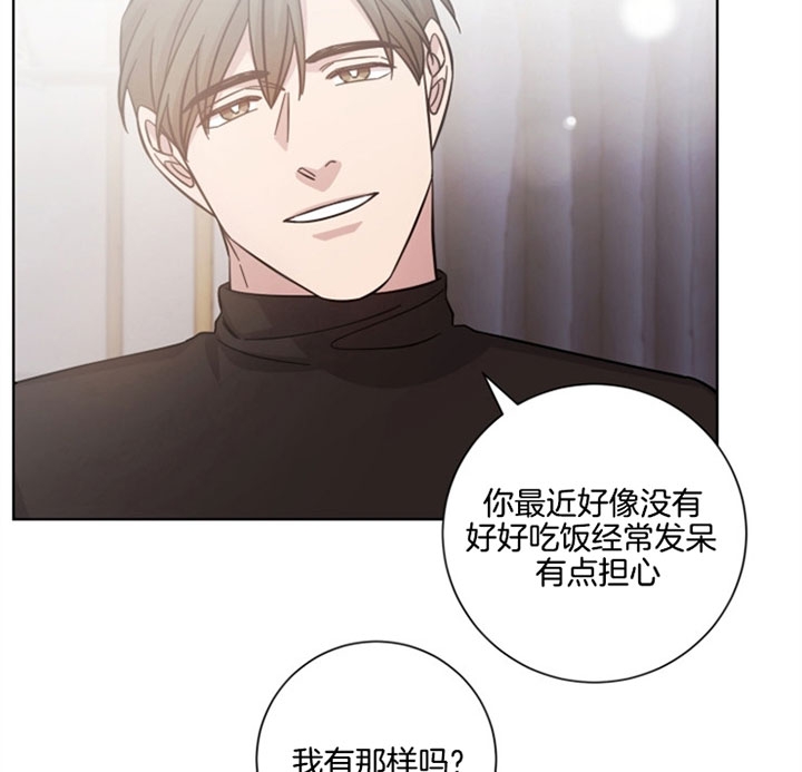 偶像分手的方法漫画,第53话1图