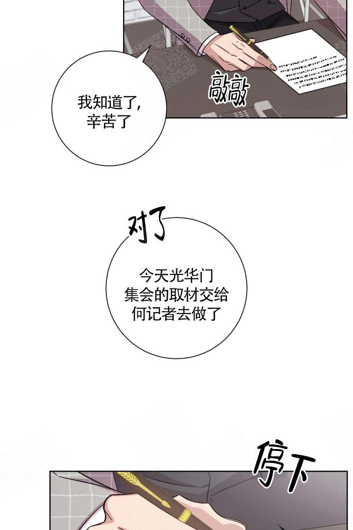 分手的方法漫画又叫什么名漫画,第17话1图