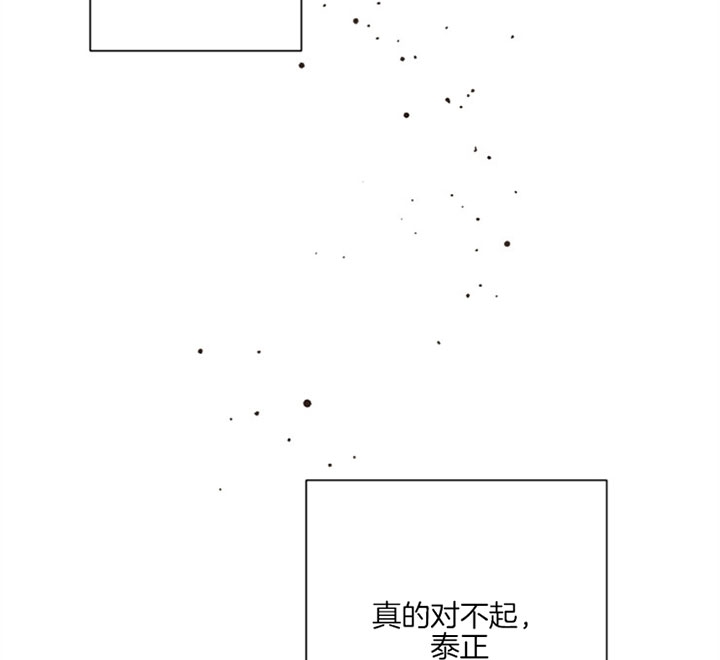 分手的方法漫画免费漫画,第52话2图