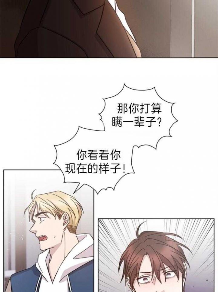 分手的方法漫画免费观看漫画,第95话1图