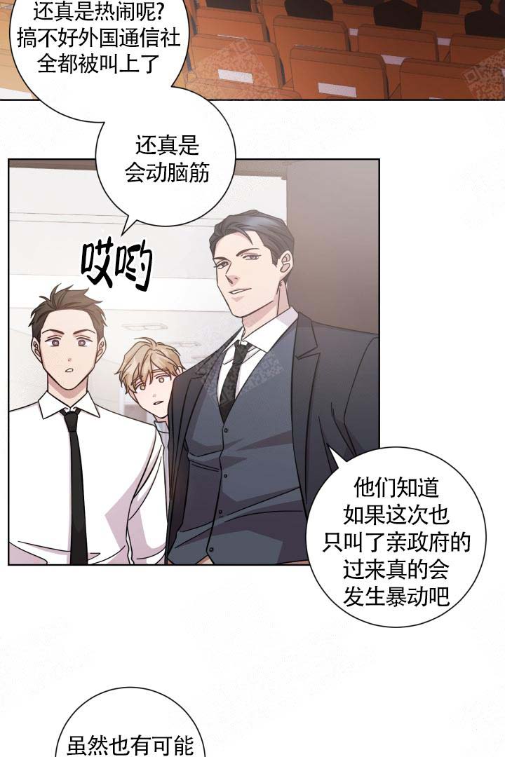 分手的方法漫画又叫什么名漫画,第14话2图