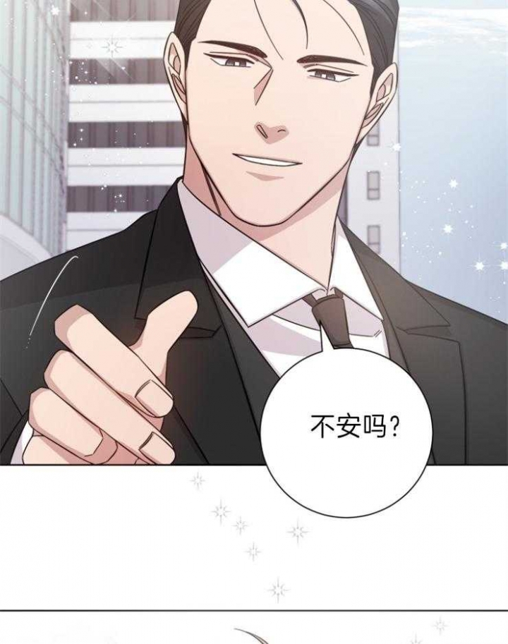 分手的方法小说漫画,第90话2图