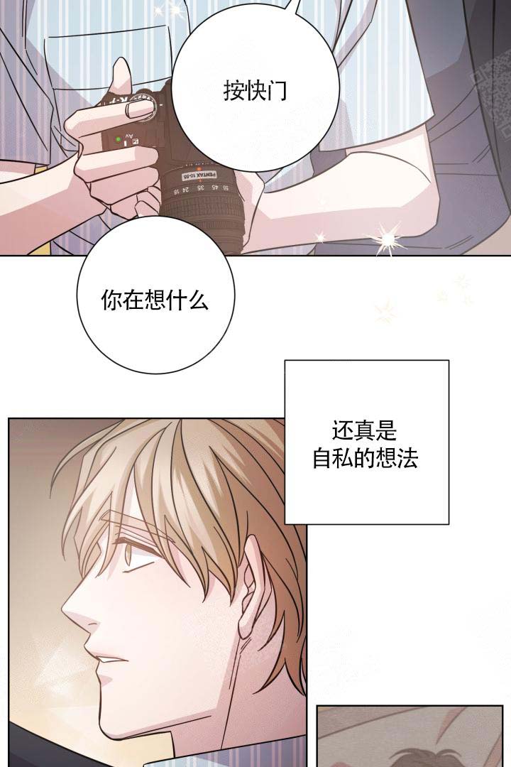 分手的方法在线阅读漫画,第14话1图