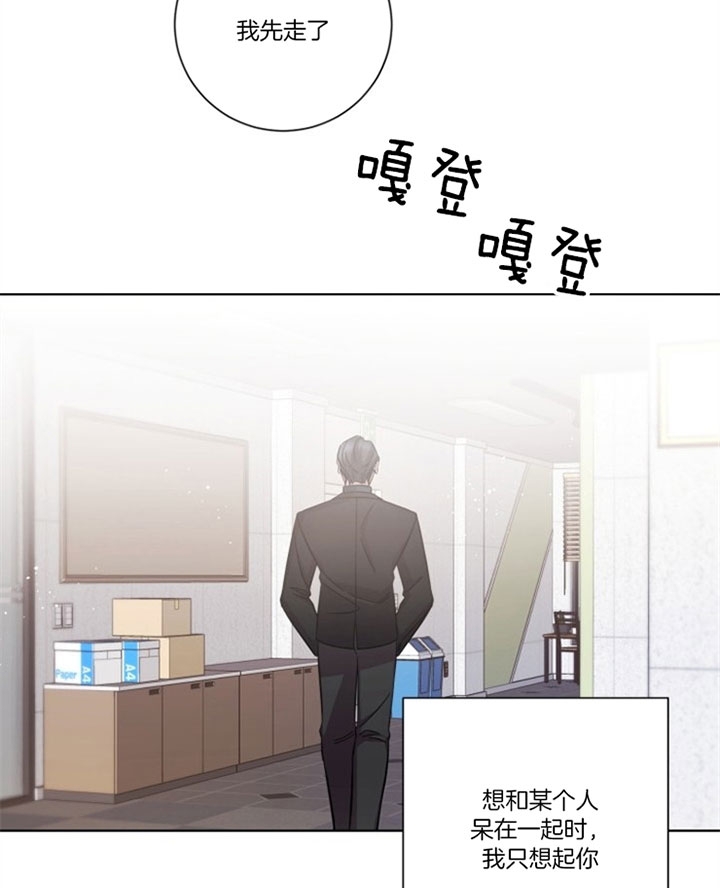 分手的方法漫画免费阅读漫画,第48话1图