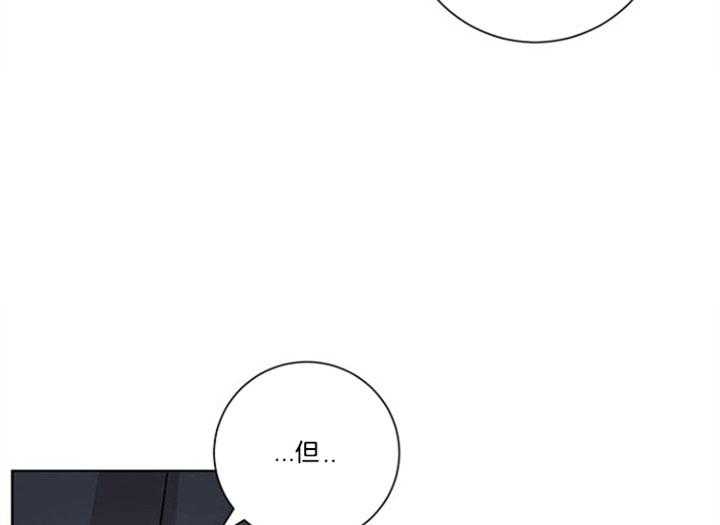 分手的方法全集漫画,第61话1图