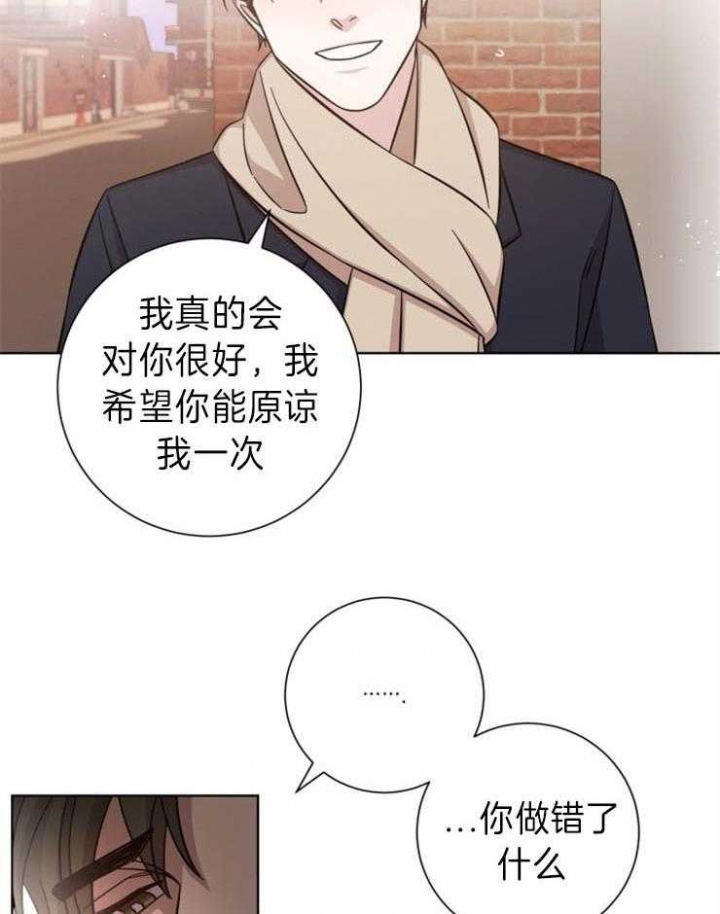 和他分手的方法漫画,第76话2图